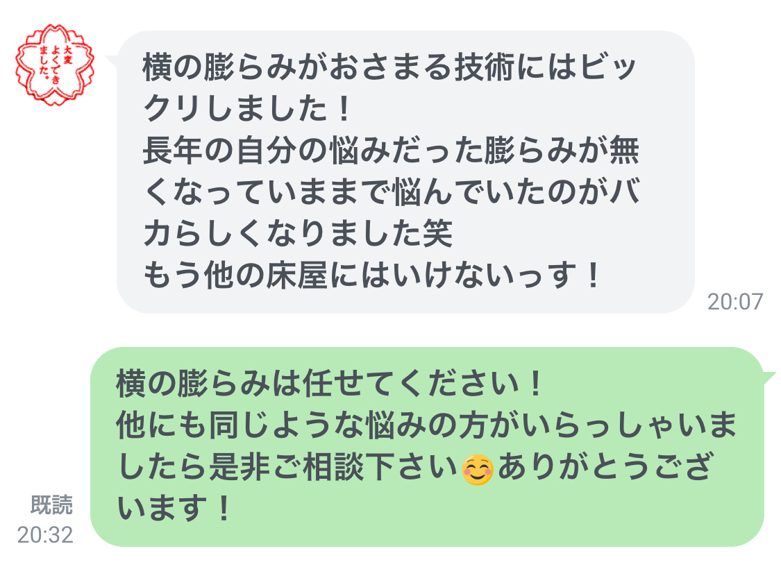 23B7E8FD-145D-4BDC-AE17-33D02EC81E10