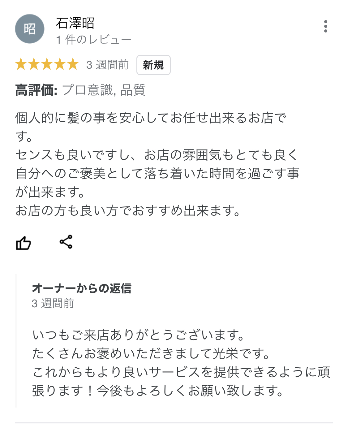 81CDFEE8-541C-41DA-BB09-6B7B7D981C70