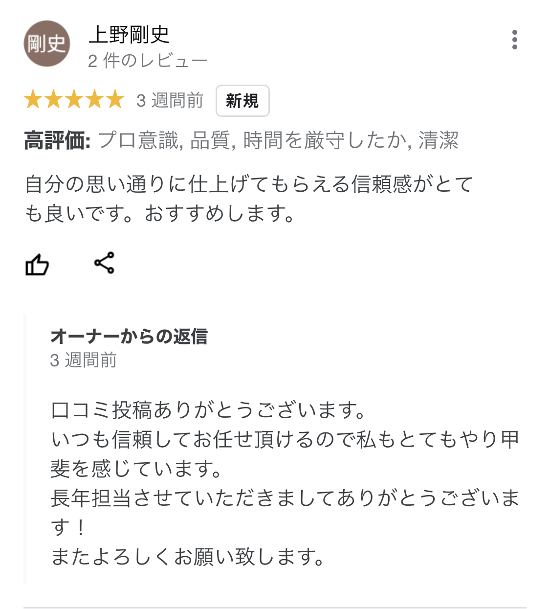 A0E07DB8-5261-4A16-95FD-9EEED730F7B9